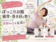ナンバー19(N°19)の雰囲気(個室空間で歴10年以上インストラクターとマンツーマン指導を◎)