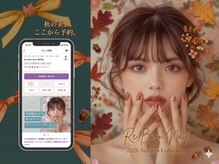 リボーンネイル 坂戸店(Re Born Nail)