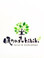 眠りの森 ヒビキ(hibiki)/ドライヘッドスパ専門店 眠りの森hibiki