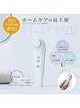 ハートアンドボディ 烏丸店(Heart&Body)&nbsp;愛用の美顔器。毛穴をしっかり洗う事が美肌への近道。