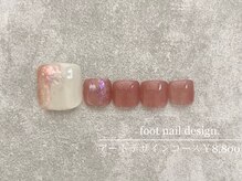 エメ(eme)/【フット】アートデザインコース