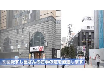 美容脱毛専門サロン エピラージュ 新宿店(Epilage)/新宿脱毛サロンへの道順