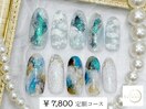 【¥7,800 定額アートコース】