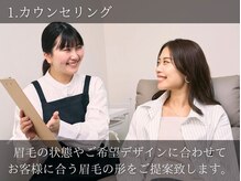 レピア 仙台店/ 韓国LEPIAブロウ(眉毛パーマ)