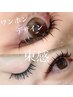 【SNS話題の束感】束感ワンホンマツエク120本☆コーテイング付¥8800→￥8500