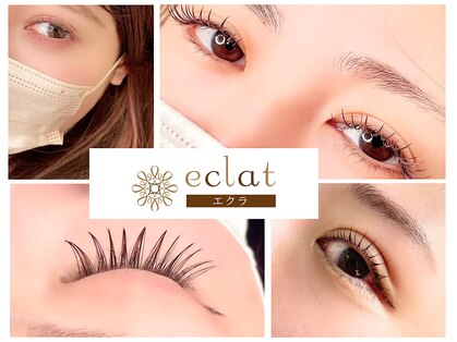 エクラ(eclat)の写真
