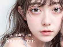 カミエユニ(Kamie-uni-)