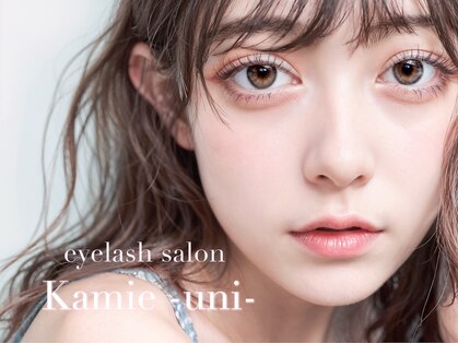 カミエユニ(Kamie-uni-)の写真