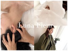 【肩こり・よもぎ蒸し・リンパマッサージ】Luna Fleur