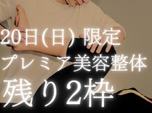 ゲントツ 参宮橋店(gentotsu)