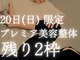 ゲントツ 参宮橋店(gentotsu)の写真
