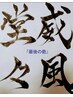 大人の駆け込み寺