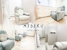 メデル 表参道(MEDERU)