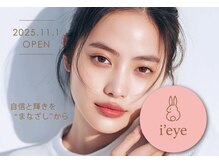 アイアイ(i’eye)
