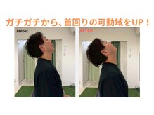 ノビルストレッチ 九品仏店(NOBIRU Stretch)/ストレッチビフォーアフター