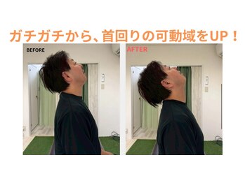 ノビルストレッチ 九品仏店(NOBIRU Stretch)/ストレッチビフォーアフター