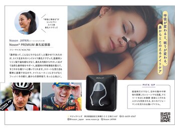 リンパの女神 東京本店/話題のnoson Premium正規代理店