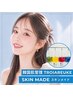 【ニキビ/跡ケア】加工アプリなしでも盛れる!赤み色ムラ凹凸レス肌¥13,500→