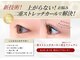 ビーケアズビューティー(be-cares beauty)の写真