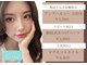 フィックスラッシュ 高知駅前(fix lash)の写真
