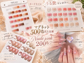 エイチ アンド ビー(H&B)/上品ピンクネイル