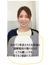 エステサロンプレシュア&nbsp;鳥海 さん