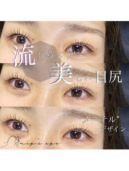 ミイズアイプラス(miy's eye+)/オーダーメイドデザイン
