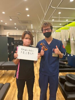 笑顔道 宜野湾接骨院 はり灸院/お客様の声