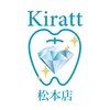 キラット 松本店(Kiratt)のお店ロゴ
