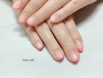 キョウネイル(kyou_nail)/フレンチネイル