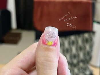 ジム(JIMS)/【ハンド】120分アートフリー