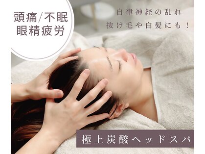 ベリル(Beryl)の写真