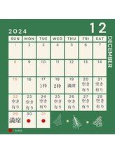 プラスビーセルフ(+b self)/年内予約について