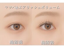 ルルラッシュ 堀江(LuLu lash)/新技法&healthy★アンドヘルシー