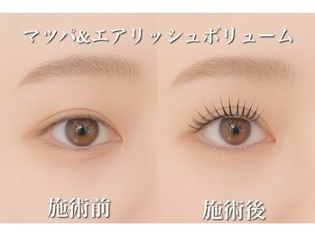 ルルラッシュ 堀江(LuLu lash)/新技法&healthy★アンドヘルシー