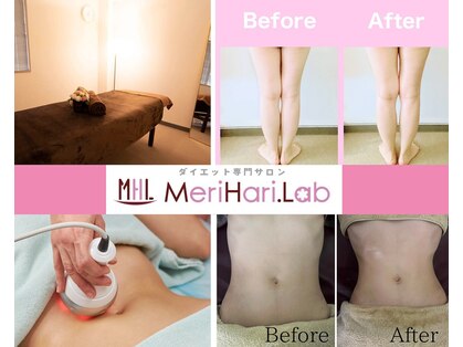 メリハリラボ 調布店(MeriHari.Lab)の写真