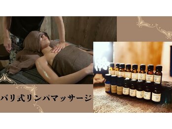 アジアンリラクゼーション ヴィラ 可児店(asian relaxation villa)