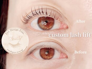 アイ デザイン アイネ(Eye Design Eine.)/ラッシュリフト/まつ毛パーマ