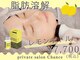 シャンス(Chance)の写真