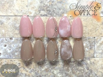 ピーボックス 南浦和(P-BOX)/シンプル/オフィス 選べる4本Art