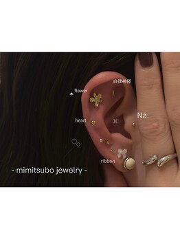 エヌ(Na.)/大人気★耳つぼジュエリー