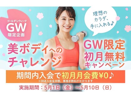 セイズジム(SAYS GYM)の写真