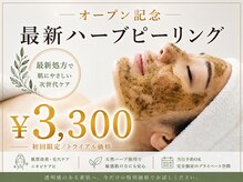 ミシカ 横浜(Mythica)