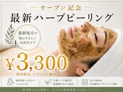 ミシカ 横浜(Mythica)の写真