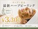 ミシカ 横浜(Mythica)の写真