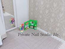 ジェイリー(Jily.)の雰囲気（完全個室でキッズスペース有。バウンサーもあります。）
