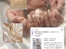 ミィー(31)/