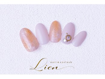 リアン(Lien)/