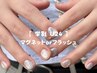 【学割U24】【manami専用】オフなし/ハンドモデル/マグorフラッシュ→￥3,000