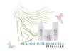 【赤み・肌トラブル改善・敏感肌・沈静】幹細胞レストセル ￥14300→￥9800